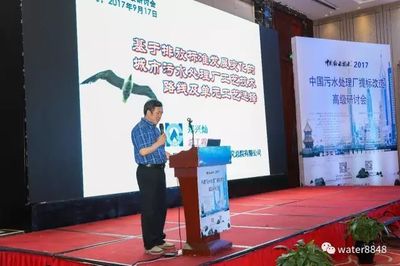 蘇伊士成功拓展印尼市場，簽約唐古上游天然氣工廠擴(kuò)建工程污水處理項目